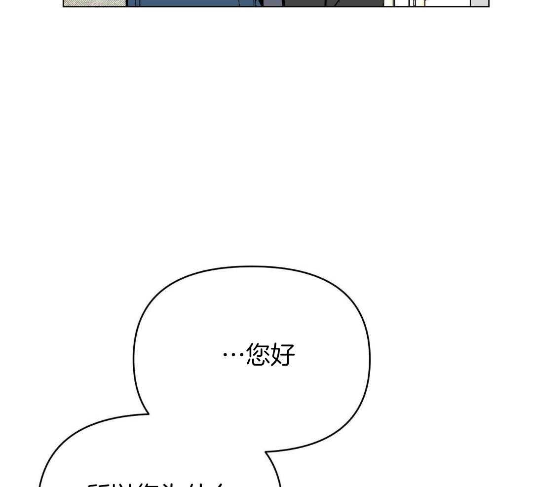 《确定关系(I+II季)》漫画最新章节第120话免费下拉式在线观看章节第【26】张图片