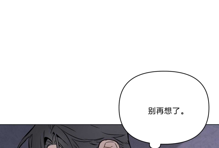 《确定关系(I+II季)》漫画最新章节第35话免费下拉式在线观看章节第【21】张图片