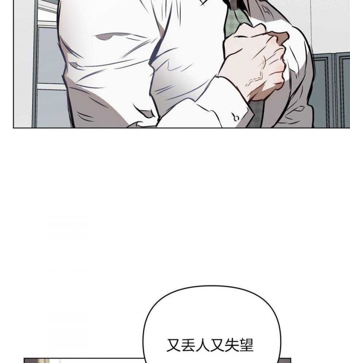 《确定关系(I+II季)》漫画最新章节第67话免费下拉式在线观看章节第【2】张图片