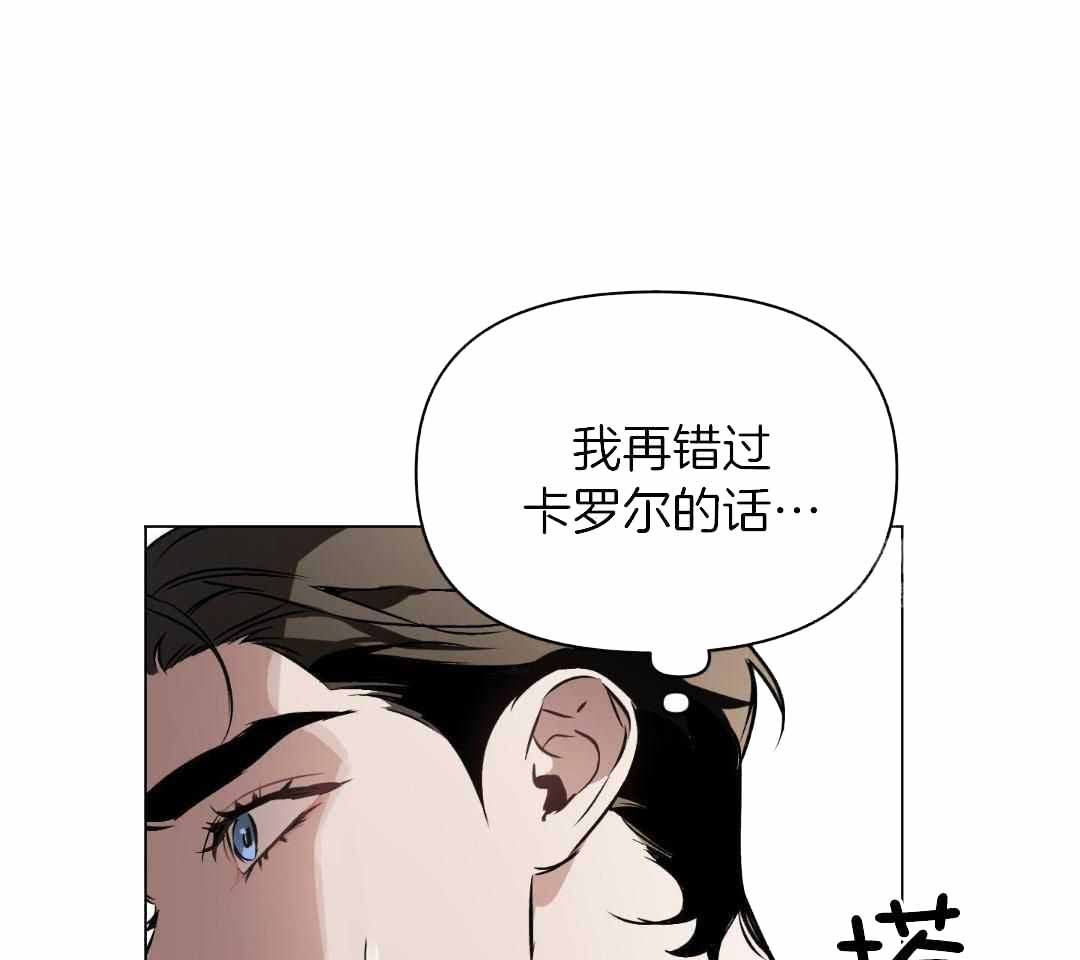 《确定关系(I+II季)》漫画最新章节第125话免费下拉式在线观看章节第【7】张图片