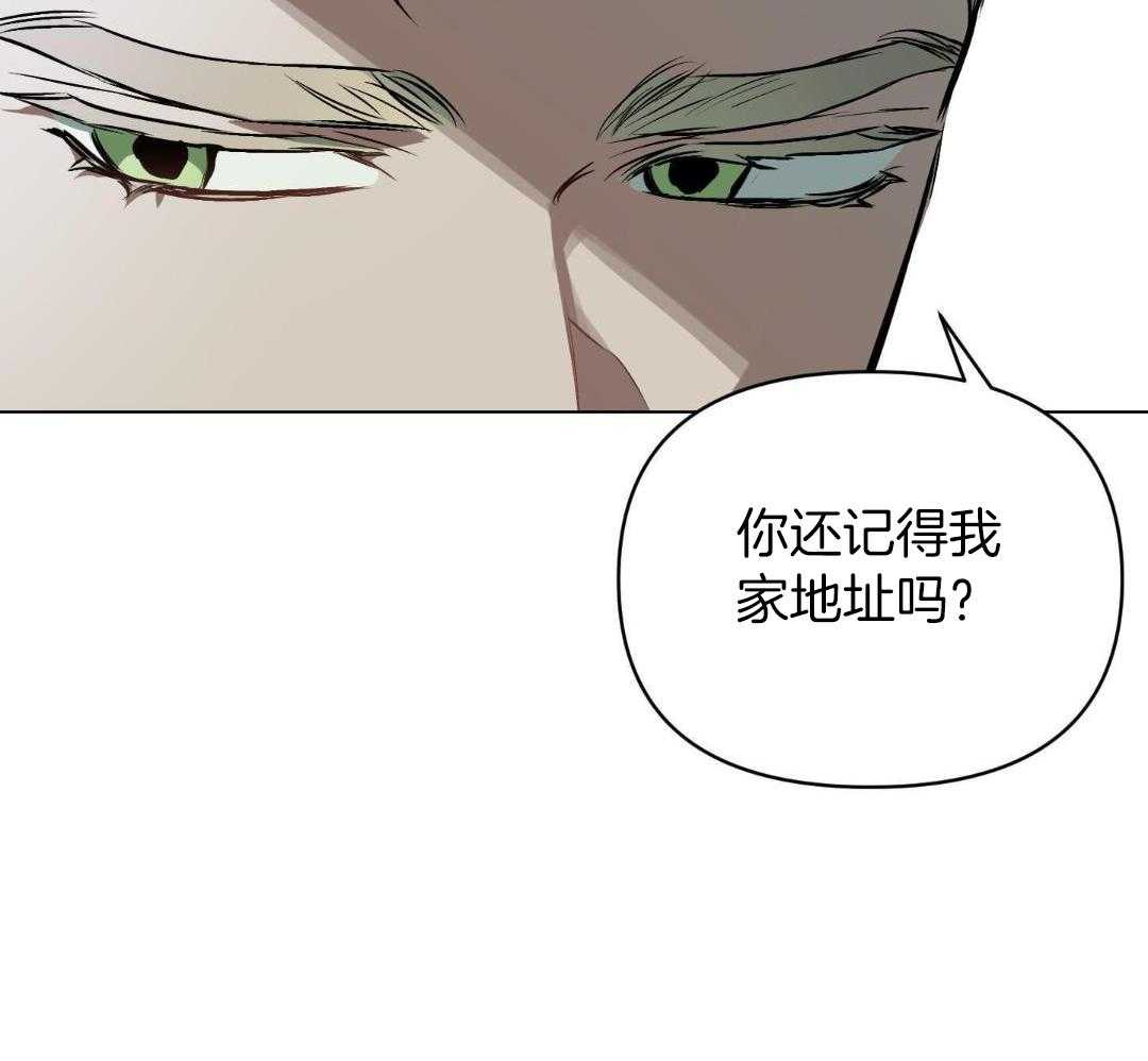 《确定关系(I+II季)》漫画最新章节第120话免费下拉式在线观看章节第【12】张图片