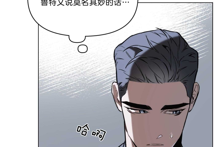 《确定关系(I+II季)》漫画最新章节第39话免费下拉式在线观看章节第【20】张图片