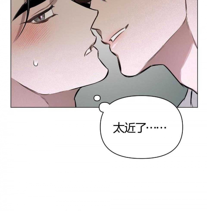 《确定关系(I+II季)》漫画最新章节第72话免费下拉式在线观看章节第【7】张图片