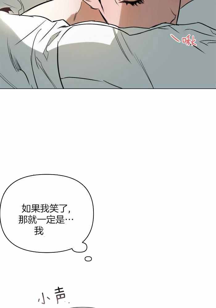 《确定关系(I+II季)》漫画最新章节第96话免费下拉式在线观看章节第【17】张图片