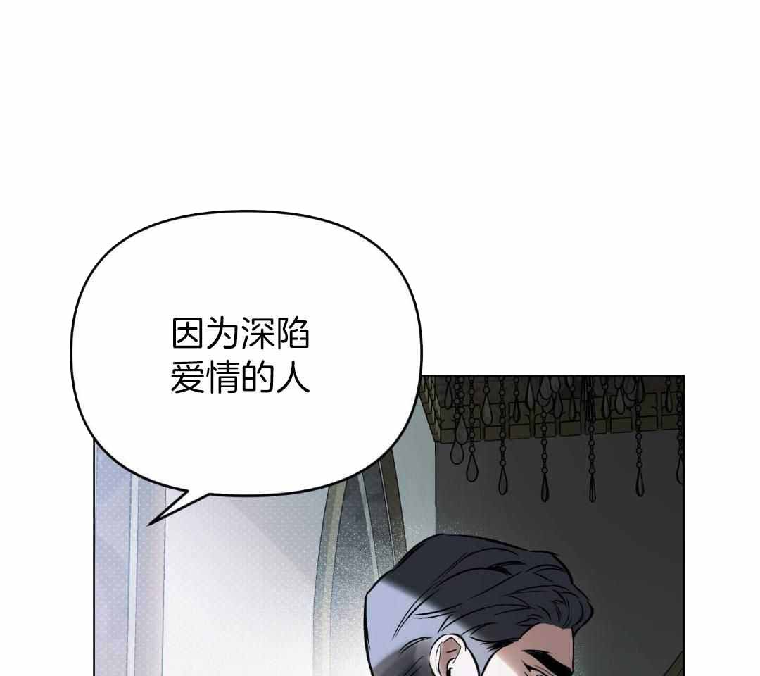 《确定关系(I+II季)》漫画最新章节第126话免费下拉式在线观看章节第【48】张图片