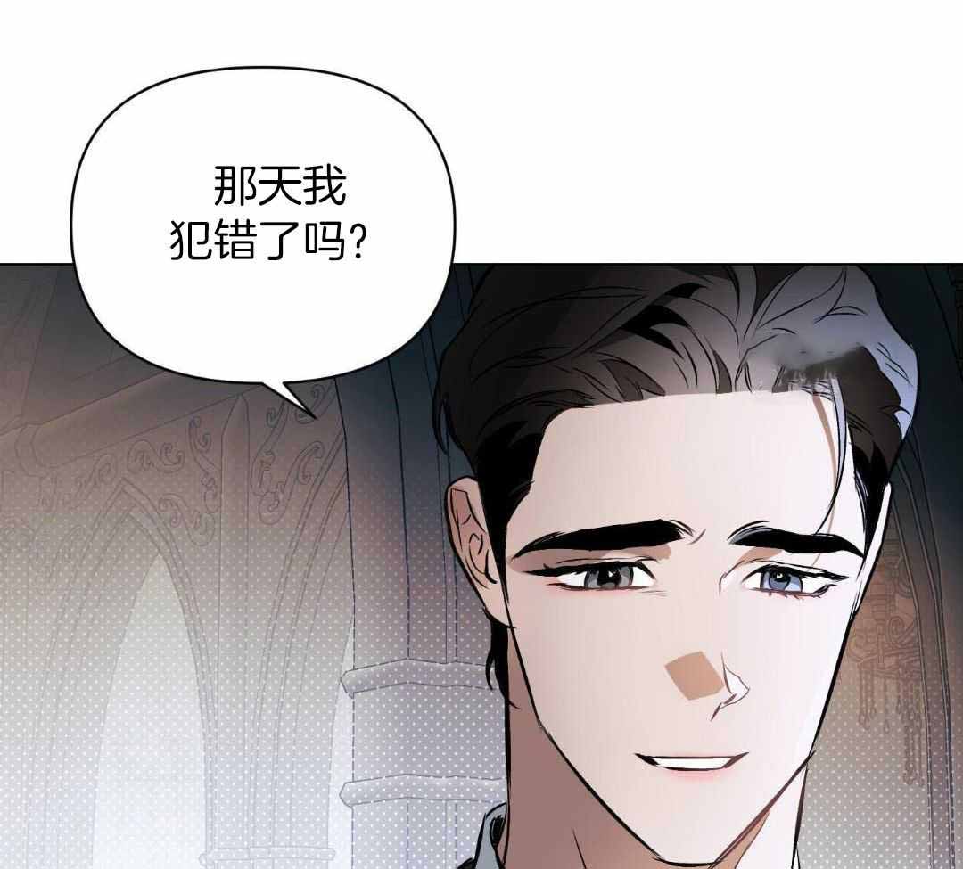 《确定关系(I+II季)》漫画最新章节第126话免费下拉式在线观看章节第【6】张图片