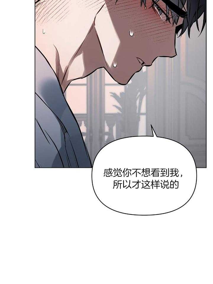 《确定关系(I+II季)》漫画最新章节第50话免费下拉式在线观看章节第【6】张图片