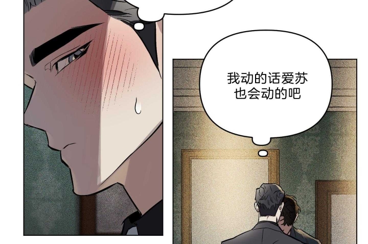 《确定关系(I+II季)》漫画最新章节第42话免费下拉式在线观看章节第【12】张图片