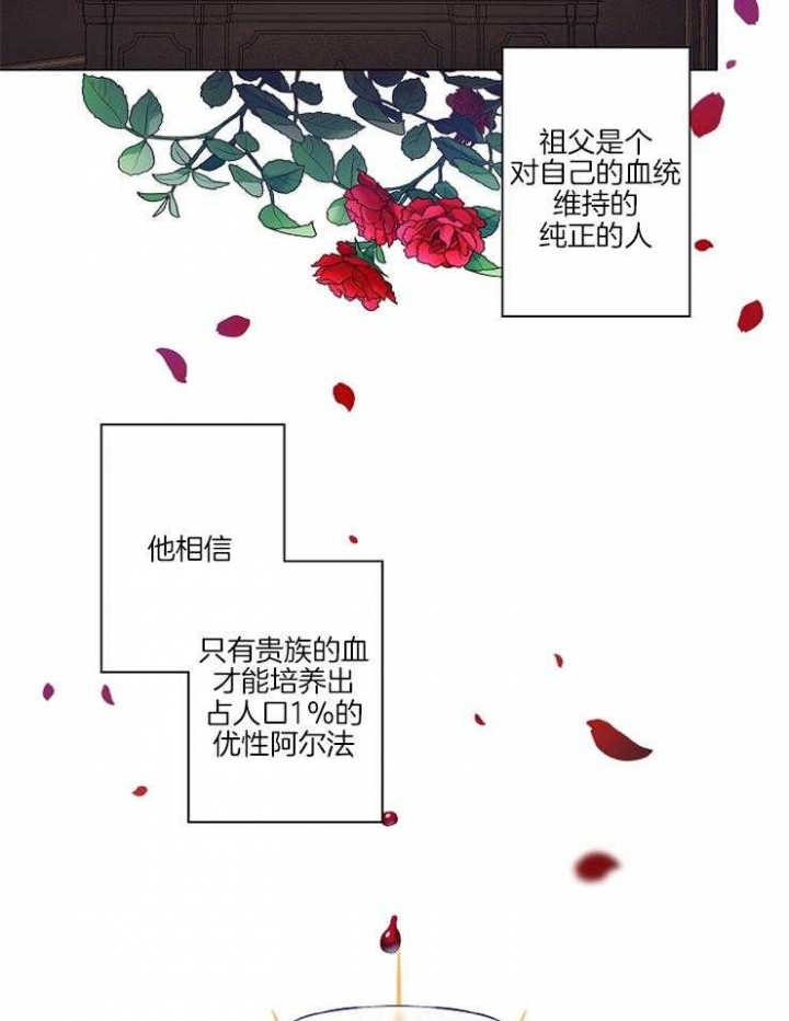 《确定关系(I+II季)》漫画最新章节第2话免费下拉式在线观看章节第【25】张图片