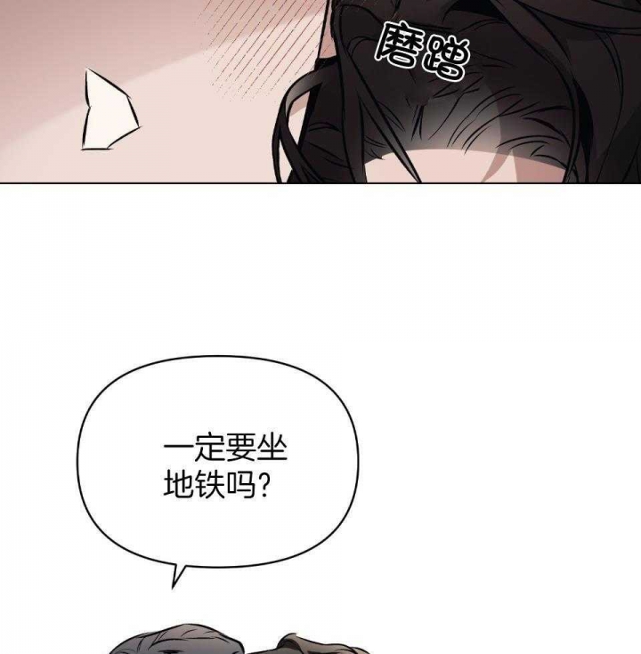 《确定关系(I+II季)》漫画最新章节第60话免费下拉式在线观看章节第【11】张图片