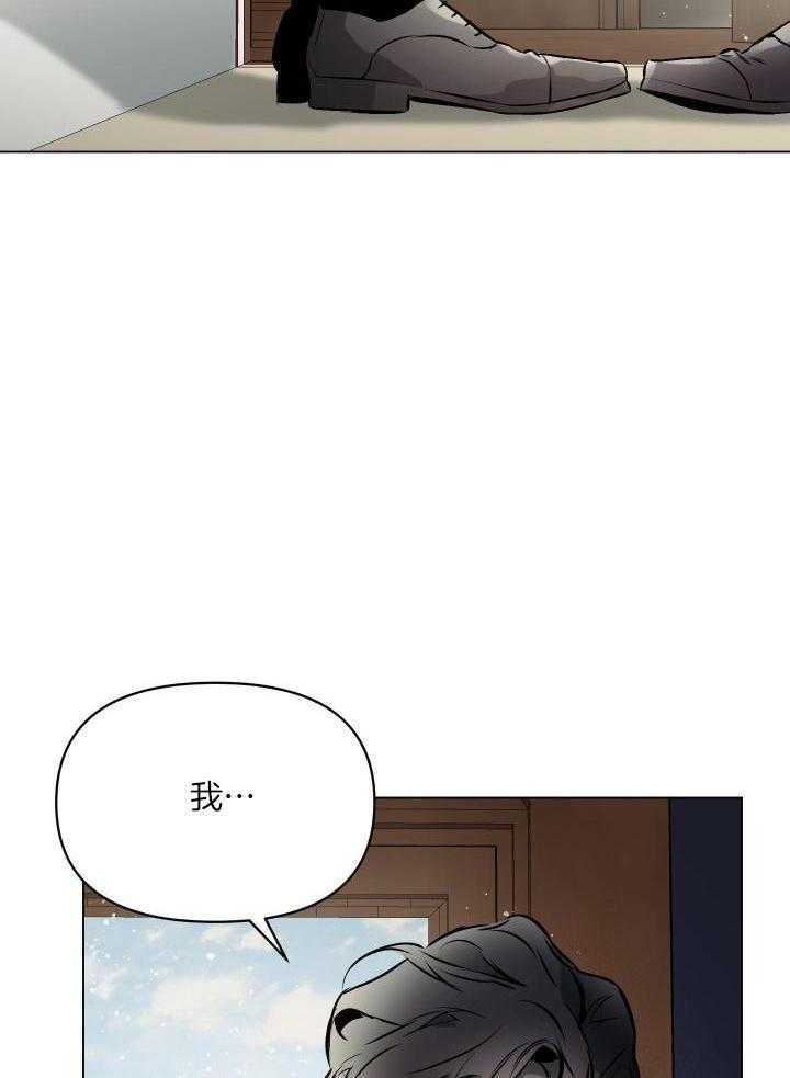 《确定关系(I+II季)》漫画最新章节第79话免费下拉式在线观看章节第【8】张图片