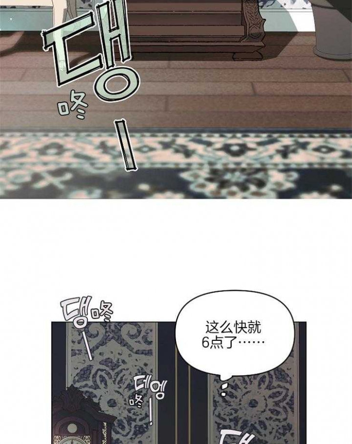 《确定关系(I+II季)》漫画最新章节第4话免费下拉式在线观看章节第【12】张图片