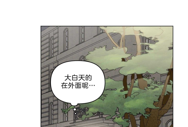 《确定关系(I+II季)》漫画最新章节第39话免费下拉式在线观看章节第【46】张图片