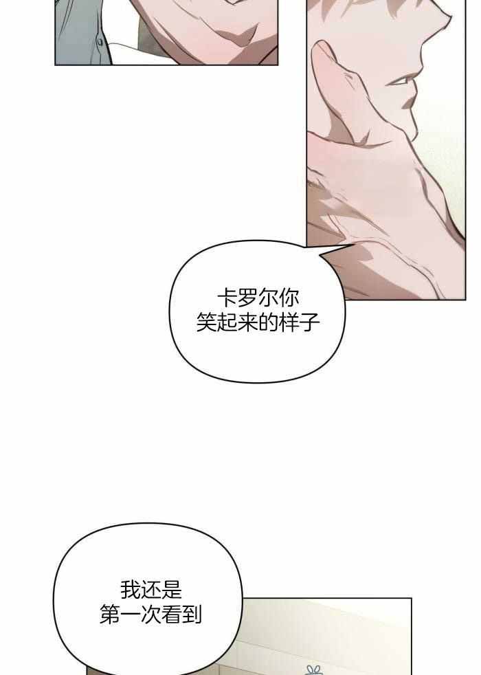 《确定关系(I+II季)》漫画最新章节第96话免费下拉式在线观看章节第【5】张图片