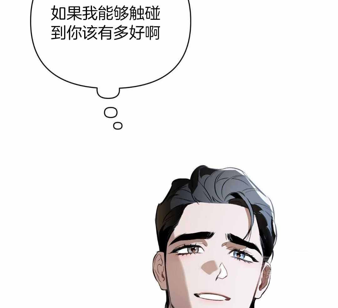 《确定关系(I+II季)》漫画最新章节第125话免费下拉式在线观看章节第【35】张图片