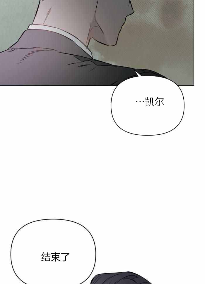 《确定关系(I+II季)》漫画最新章节第109话免费下拉式在线观看章节第【22】张图片