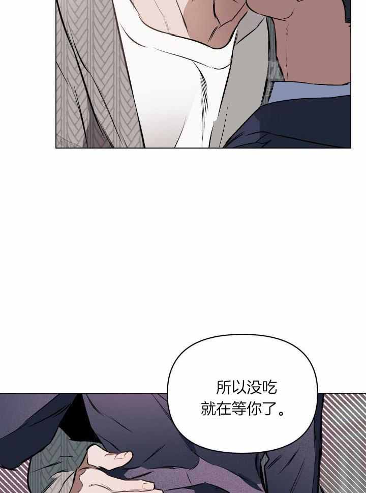 《确定关系(I+II季)》漫画最新章节第84话免费下拉式在线观看章节第【18】张图片