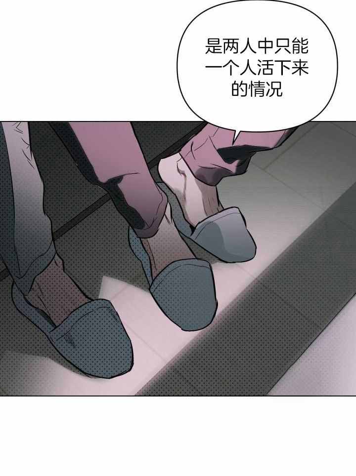 《确定关系(I+II季)》漫画最新章节第93话免费下拉式在线观看章节第【30】张图片