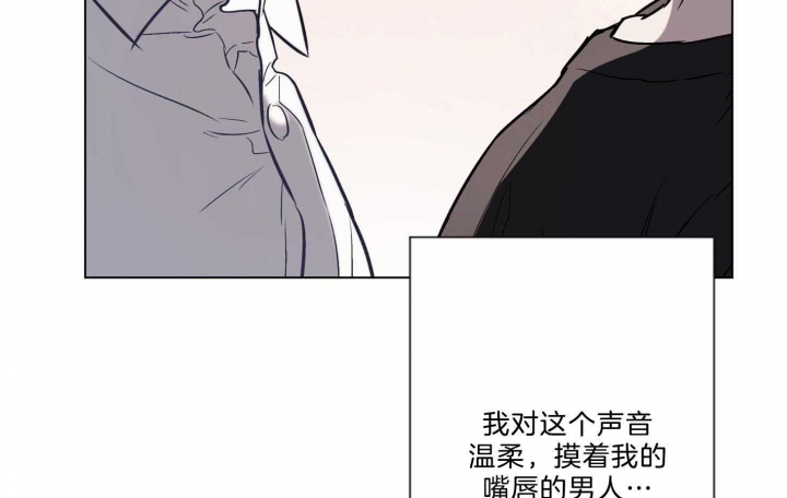 《确定关系(I+II季)》漫画最新章节第35话免费下拉式在线观看章节第【52】张图片