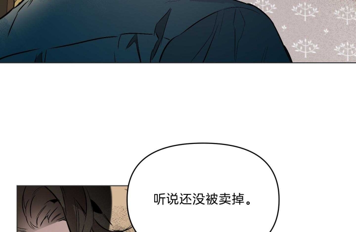 《确定关系(I+II季)》漫画最新章节第43话免费下拉式在线观看章节第【7】张图片