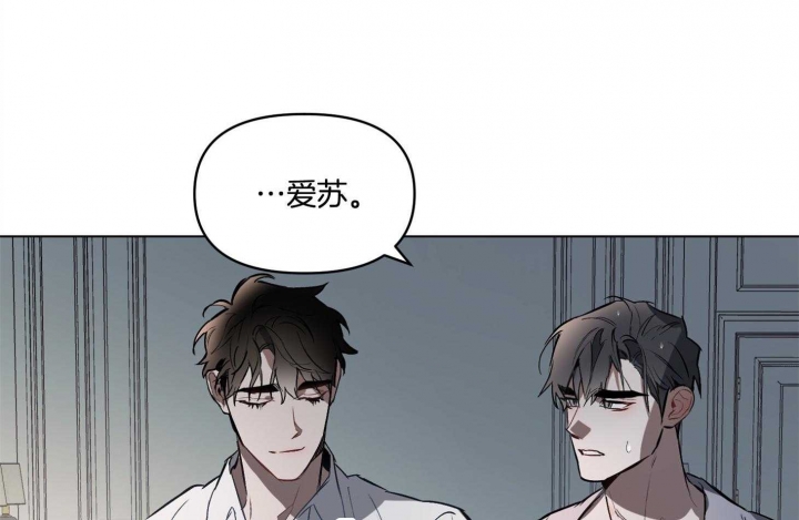 《确定关系(I+II季)》漫画最新章节第30话免费下拉式在线观看章节第【43】张图片