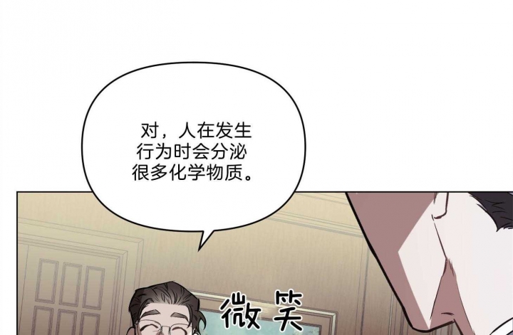 《确定关系(I+II季)》漫画最新章节第38话免费下拉式在线观看章节第【33】张图片