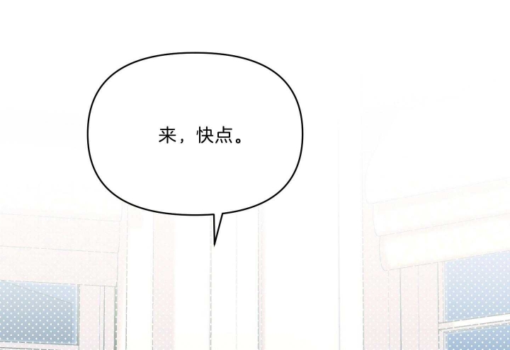 《确定关系(I+II季)》漫画最新章节第33话免费下拉式在线观看章节第【33】张图片