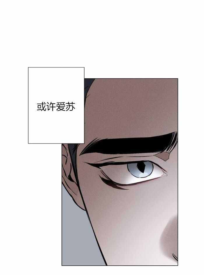 《确定关系(I+II季)》漫画最新章节第104话免费下拉式在线观看章节第【7】张图片