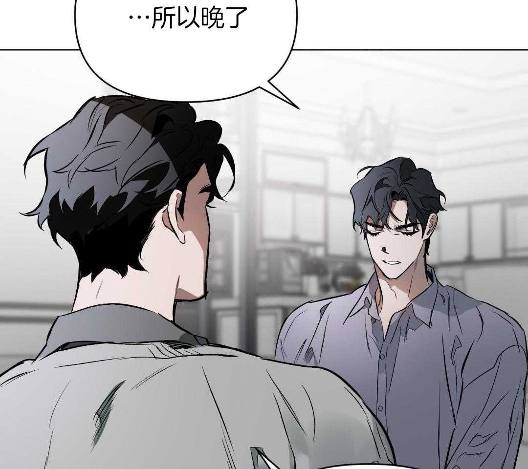 《确定关系(I+II季)》漫画最新章节第121话免费下拉式在线观看章节第【17】张图片