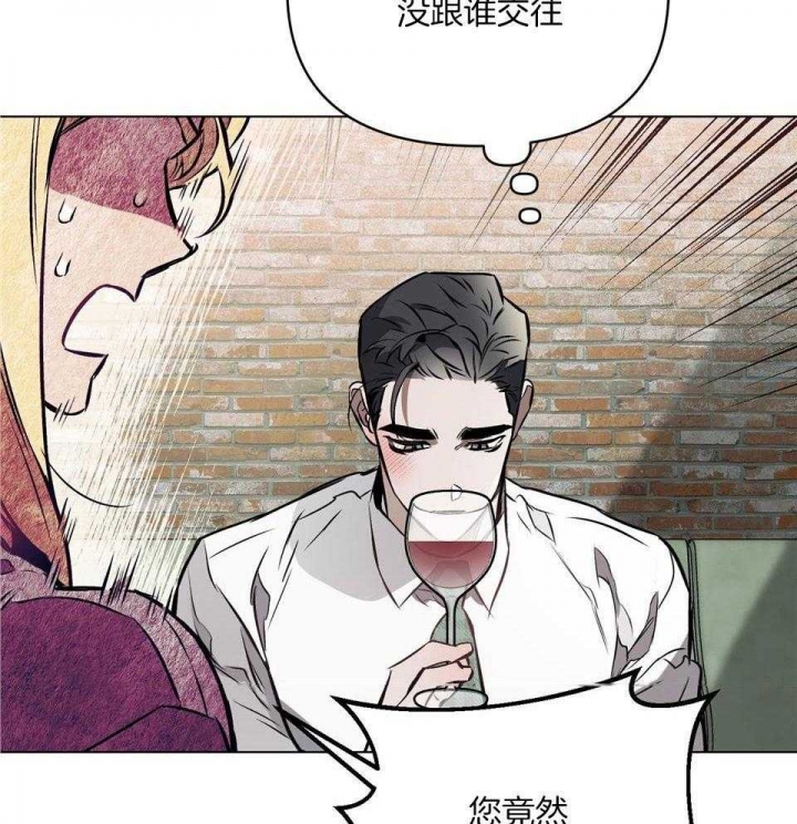 《确定关系(I+II季)》漫画最新章节第69话免费下拉式在线观看章节第【24】张图片