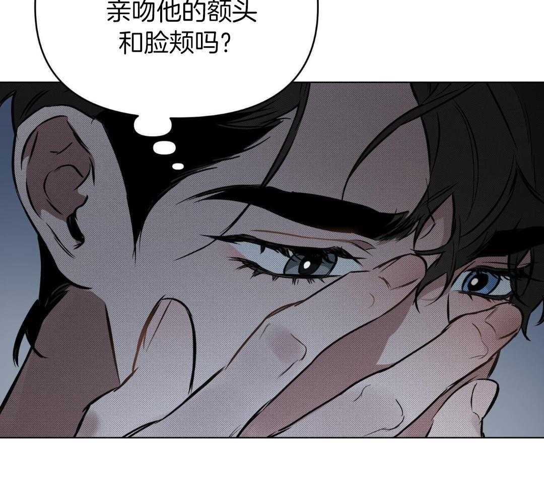 《确定关系(I+II季)》漫画最新章节第121话免费下拉式在线观看章节第【35】张图片