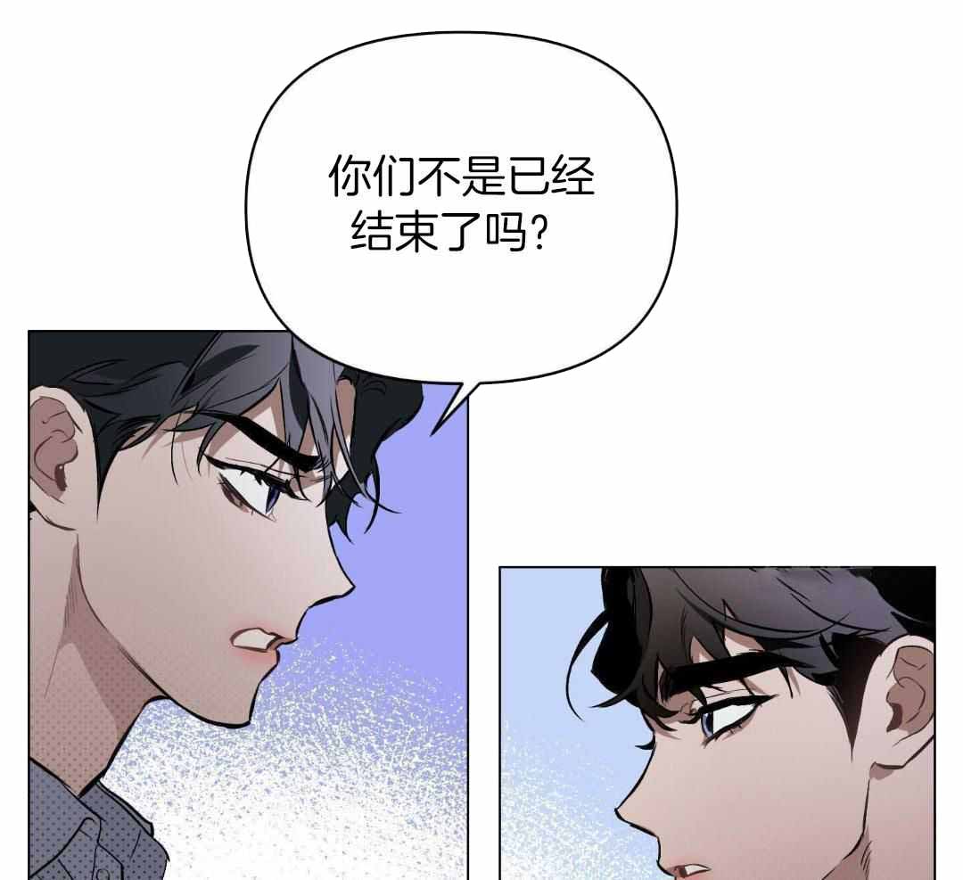 《确定关系(I+II季)》漫画最新章节第120话免费下拉式在线观看章节第【35】张图片