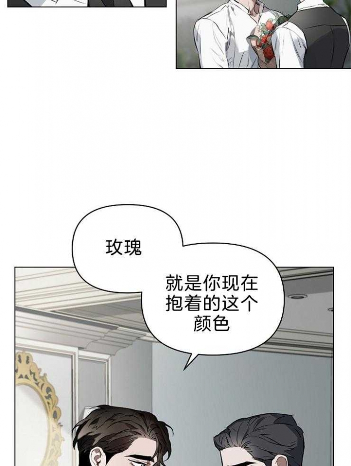 《确定关系(I+II季)》漫画最新章节第22话免费下拉式在线观看章节第【12】张图片