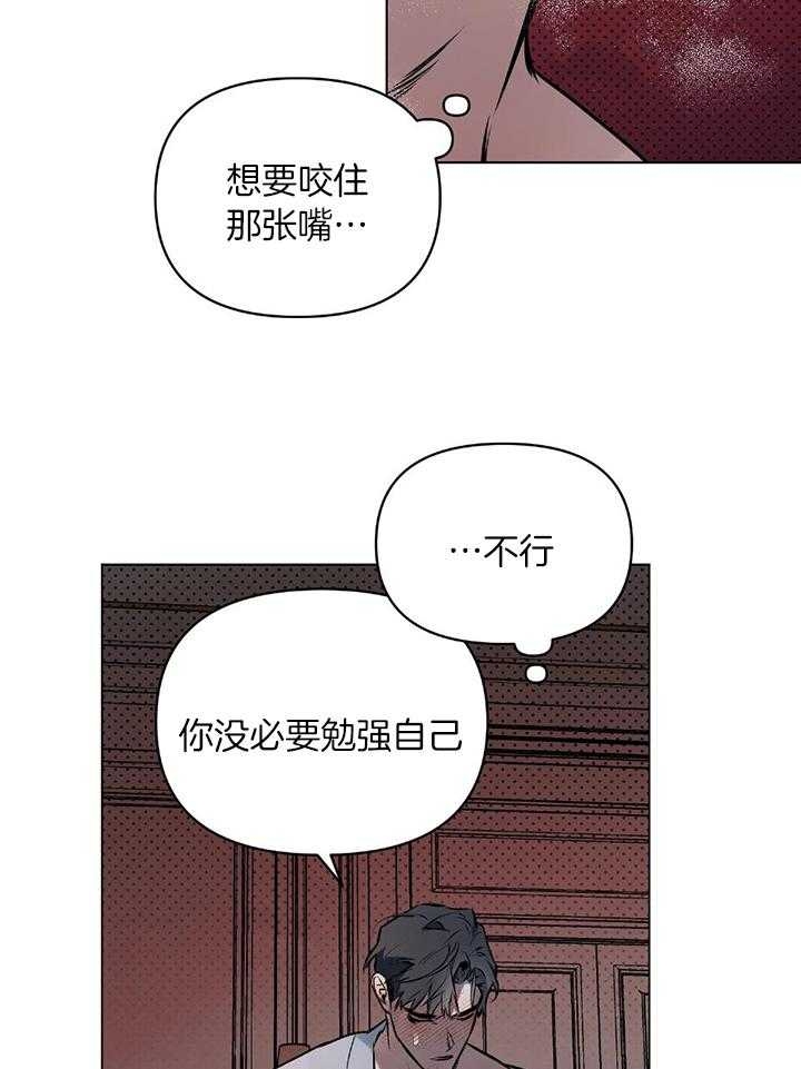 《确定关系(I+II季)》漫画最新章节第50话免费下拉式在线观看章节第【2】张图片