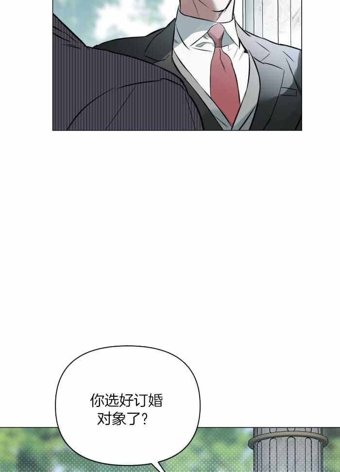 《确定关系(I+II季)》漫画最新章节第108话免费下拉式在线观看章节第【3】张图片