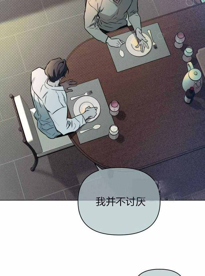 《确定关系(I+II季)》漫画最新章节第93话免费下拉式在线观看章节第【12】张图片