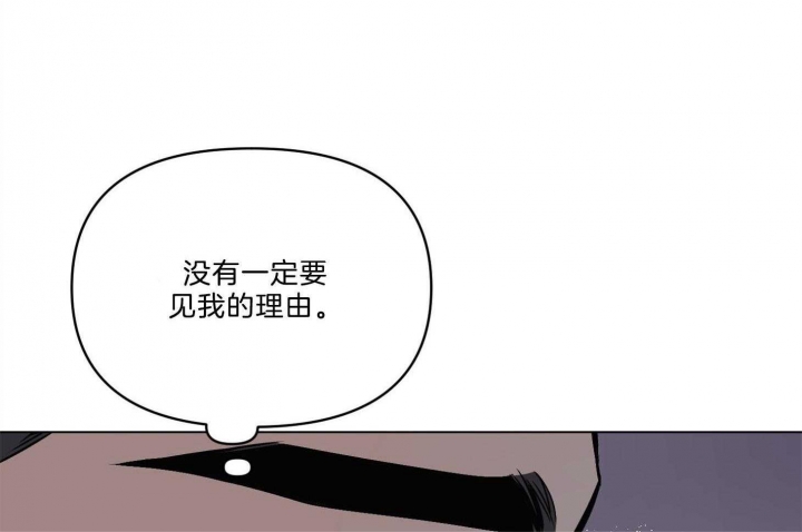 《确定关系(I+II季)》漫画最新章节第38话免费下拉式在线观看章节第【43】张图片