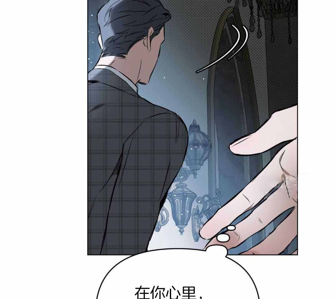 《确定关系(I+II季)》漫画最新章节第126话免费下拉式在线观看章节第【26】张图片