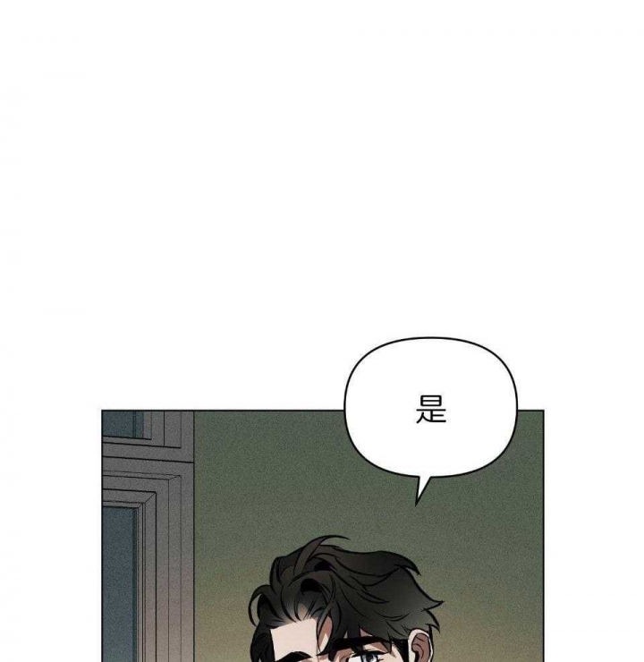 《确定关系(I+II季)》漫画最新章节第66话免费下拉式在线观看章节第【9】张图片