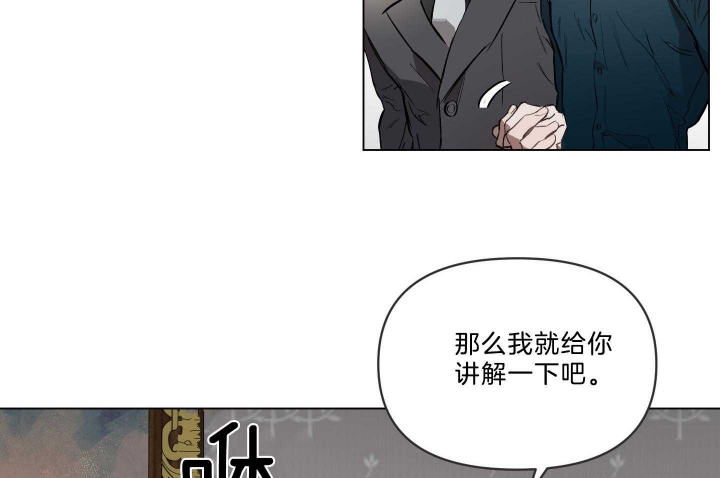 《确定关系(I+II季)》漫画最新章节第43话免费下拉式在线观看章节第【53】张图片