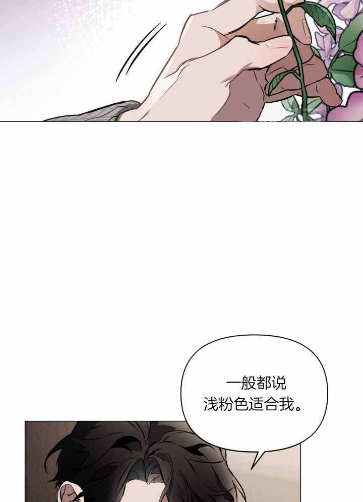 《确定关系(I+II季)》漫画最新章节第83话免费下拉式在线观看章节第【25】张图片