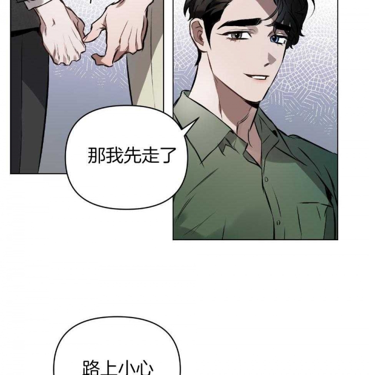 《确定关系(I+II季)》漫画最新章节第58话免费下拉式在线观看章节第【17】张图片