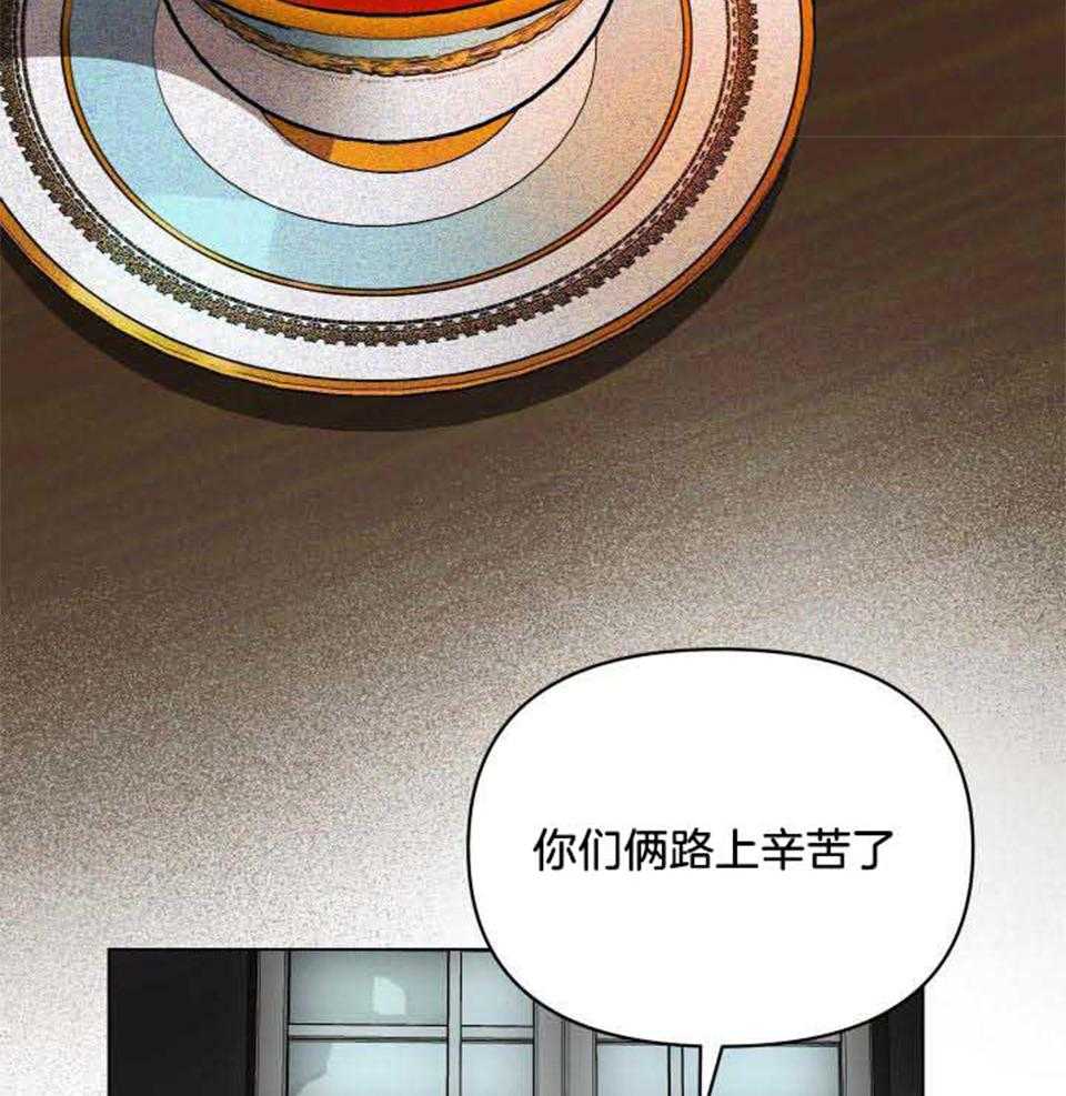 《确定关系(I+II季)》漫画最新章节第76话免费下拉式在线观看章节第【25】张图片