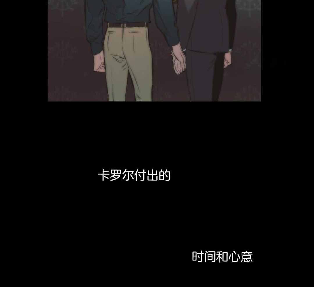 《确定关系(I+II季)》漫画最新章节第123话免费下拉式在线观看章节第【18】张图片