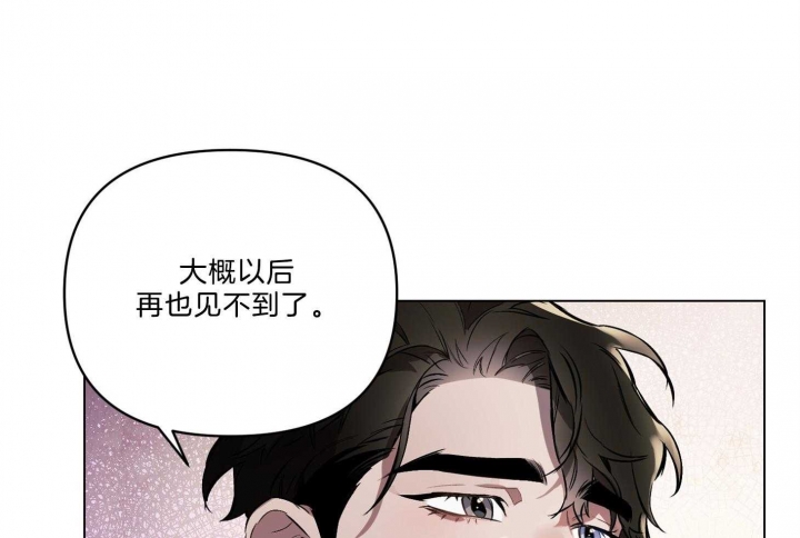 《确定关系(I+II季)》漫画最新章节第43话免费下拉式在线观看章节第【68】张图片