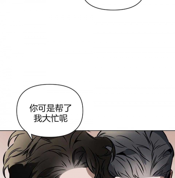 《确定关系(I+II季)》漫画最新章节第65话免费下拉式在线观看章节第【19】张图片