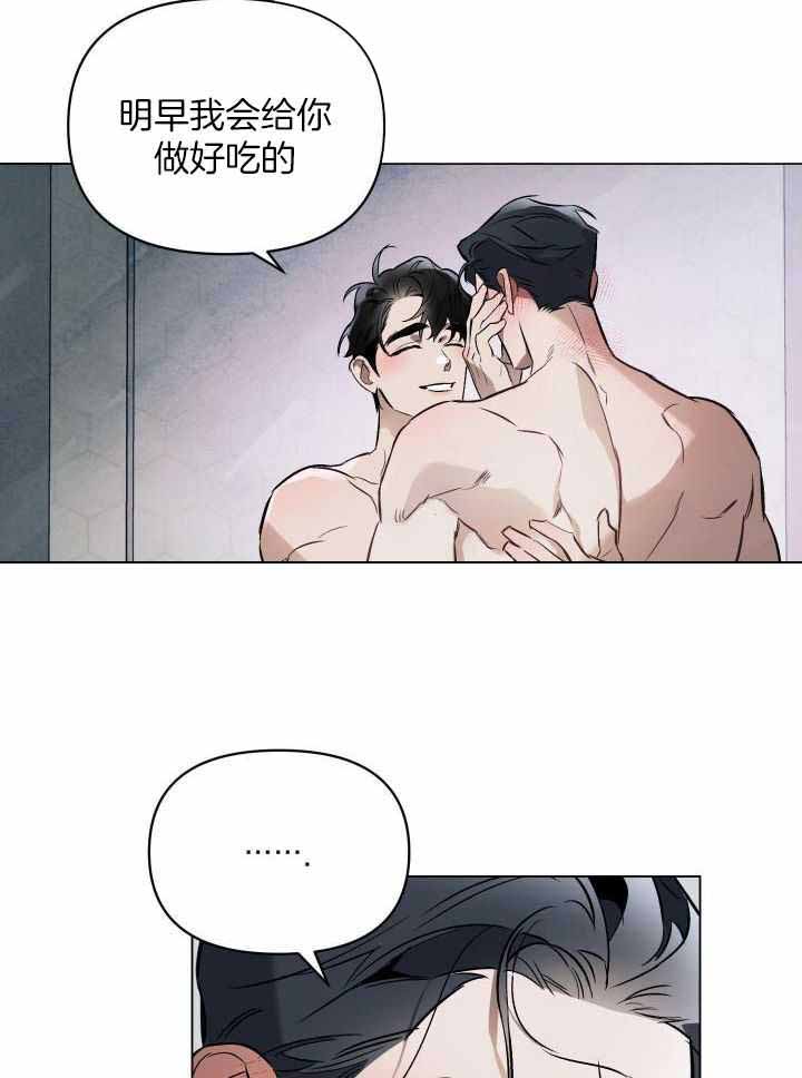 《确定关系(I+II季)》漫画最新章节第92话免费下拉式在线观看章节第【5】张图片