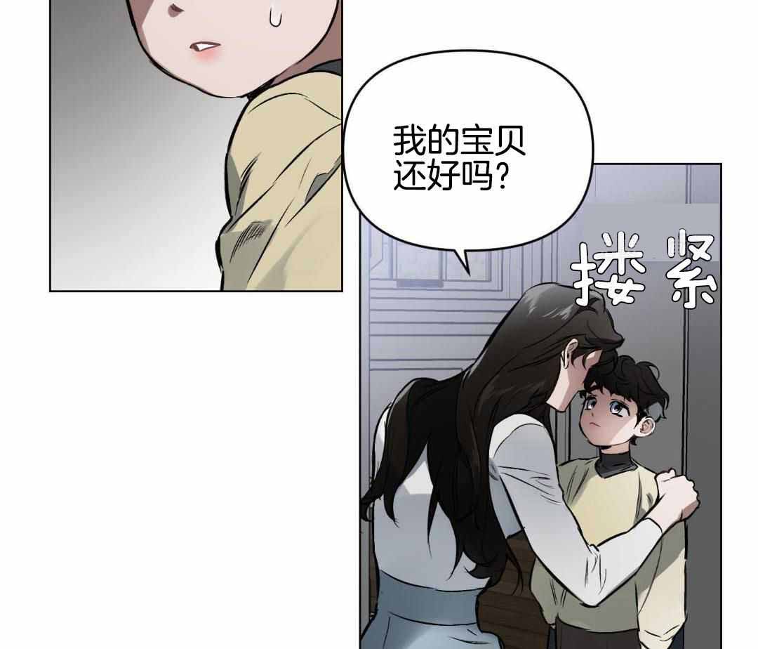 《确定关系(I+II季)》漫画最新章节第115话免费下拉式在线观看章节第【49】张图片