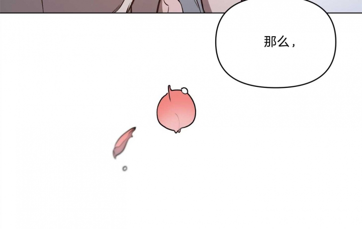 《确定关系(I+II季)》漫画最新章节第35话免费下拉式在线观看章节第【48】张图片