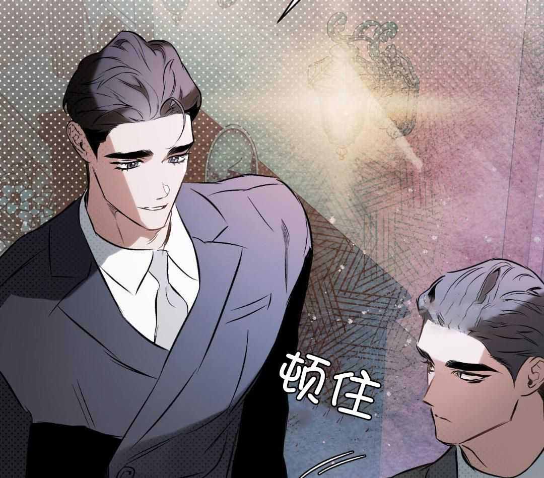 《确定关系(I+II季)》漫画最新章节第126话免费下拉式在线观看章节第【51】张图片
